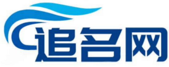 追名网公众号